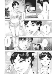 [Tenjiku Rounin] Moujhu - Bête Obscène