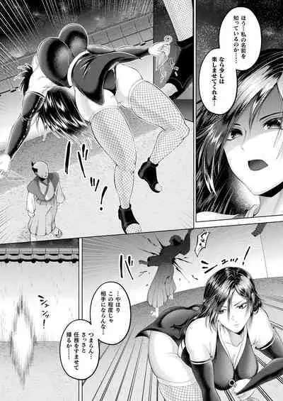 COMIC Unreal 2022-04 Vol.96