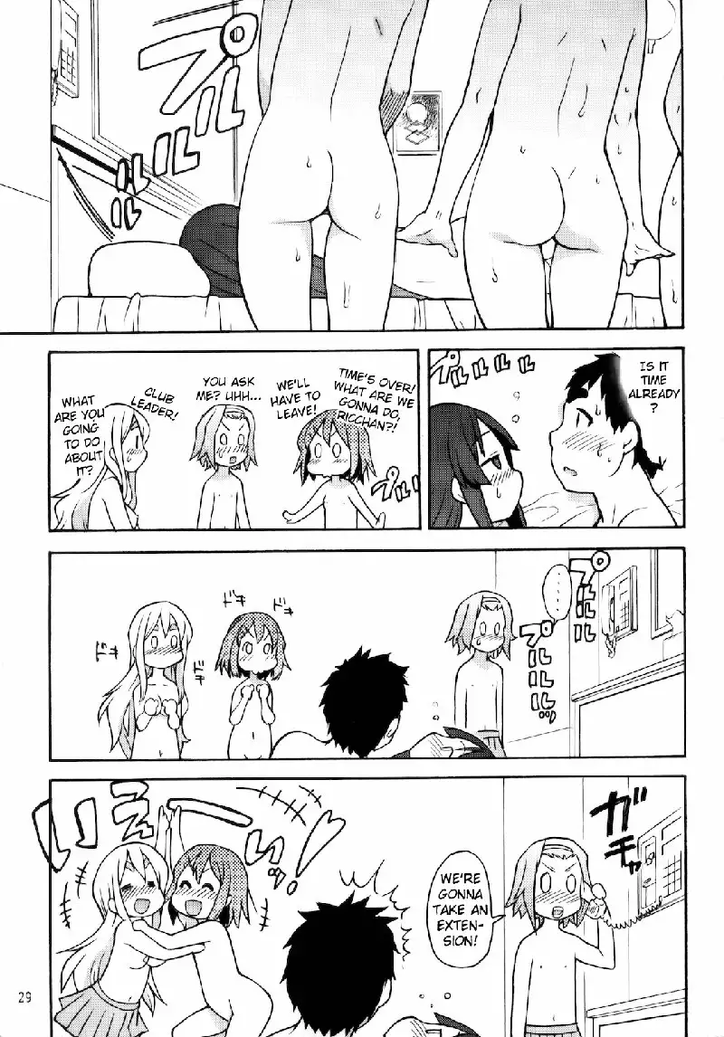 GTT Ganshago Tea Time