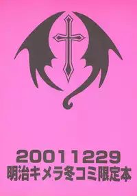 YamiYugiKaku2(Yu-Gi-Oh!)