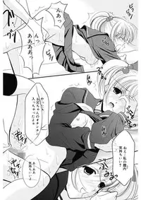 [REN] Toriko - The Captive [Digital]