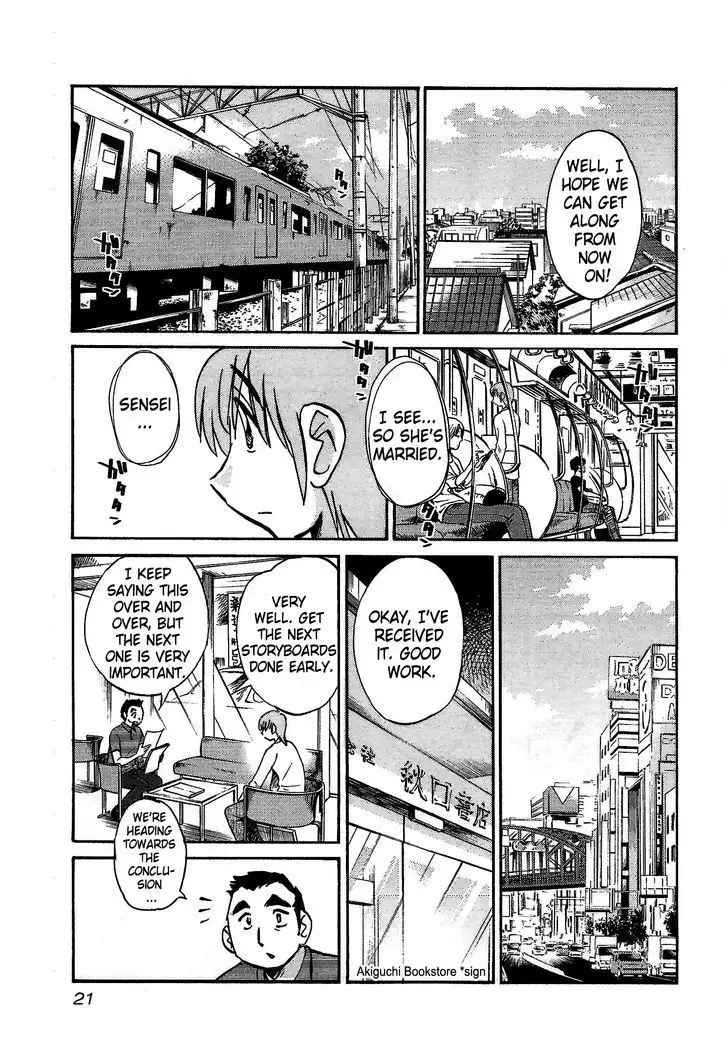 Rakujitsu no Pathos vol 1 eng