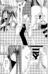 [Anthology] Roshutsukyou Shoujo [Digital]