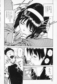 [Anthology] COMIC PEACH α Vol.4