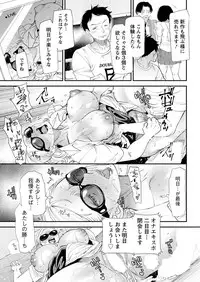 Action Pizazz 2018-09 [Digital]