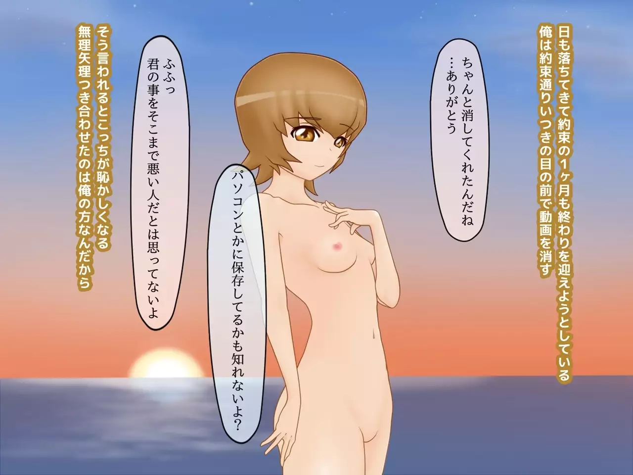 Ichuki no Hana o Sakasemashou