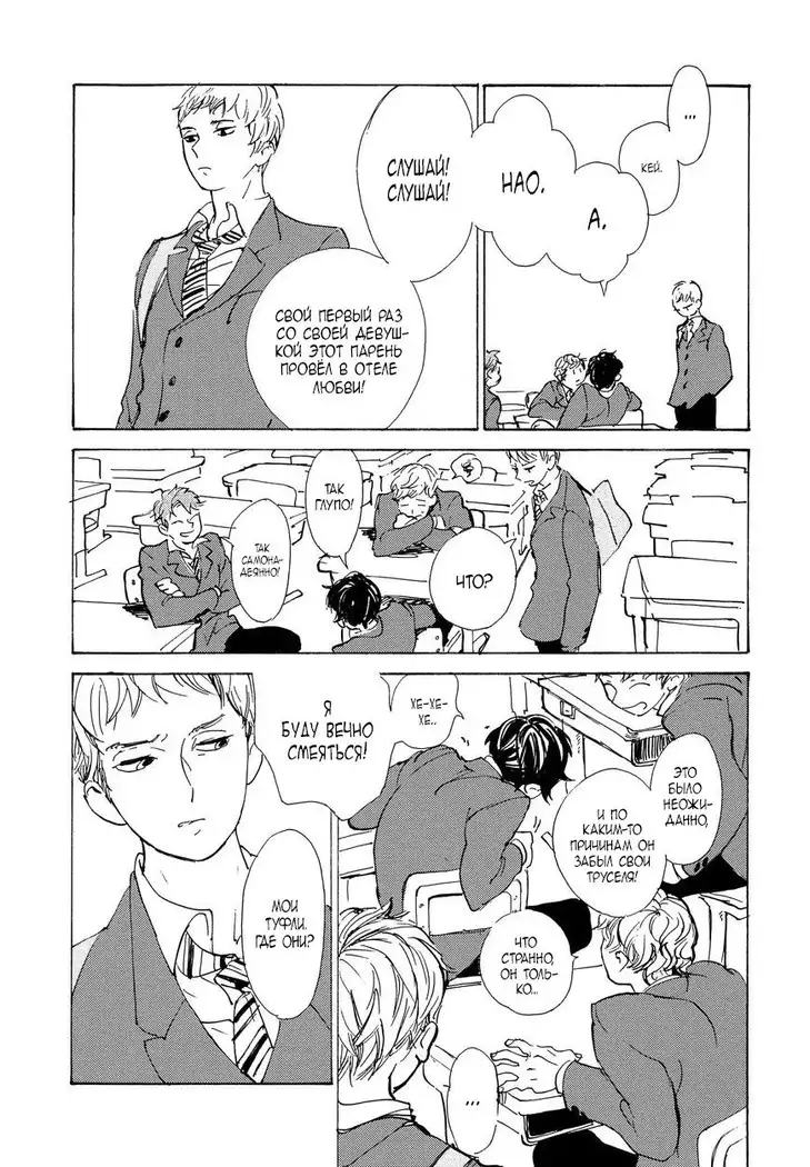 B.S.S.M. - Blood Sugar Sex Magic - v1