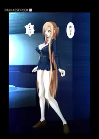 [Earl LUMINES] PAIN ABSORBER 10