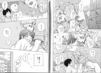 B-BOY Phoenix 13 Tenishoku Tokushū