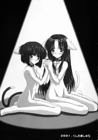 [Asyuraya (Kushida Ashura)] Nekonekohotto 2 EX (Kanon,Utawarerumono)