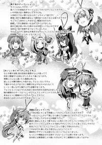 [Kimura Neito] Non-Human Life [Digital]