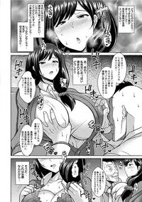 [Anthology] Angel Club MEGA Vol. 13