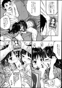 BUSTER COMIC 2014-11