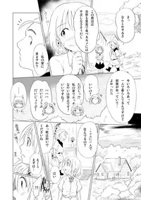 [Spread Happiness (Yukihiro)] RING2