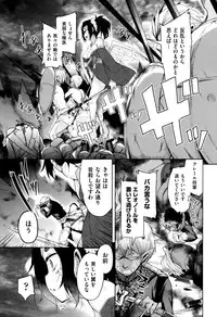 [Narusawa Kei] Boukoku Maou no Hoshihiko-kun