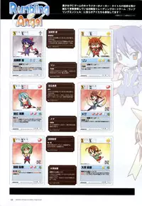 [Colors] Mahou Shoujo Ai Genga Shuu