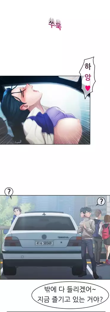 Lady Garden Ch. 0-16