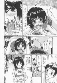 [Manno Rikyu] Panchu Club