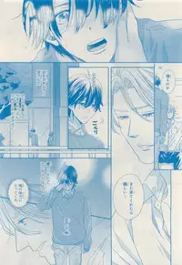 MAGAZINE BE×BOY 2015-04