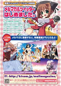 [Anthology] Mekakushi Anthology Comics Vol. 1