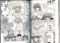 [Kamitou Masaki] Mahou no Kangofu Magical Nurse 3