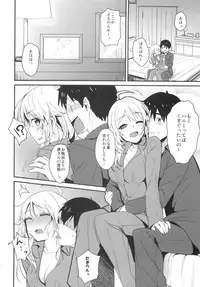 (C83) [Iorigumi (Tokita Alumi)] happily ever after (THE IDOLM@STER)