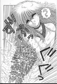 [Yui Toshiki] Princess Quest Saga