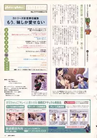 Natural 2 Duo Visual Fan Book