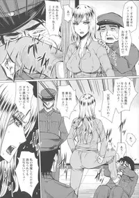 [Dunga] Shikkin Ryoujoku Benjo