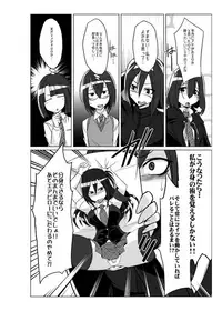 [Kobayashi Tetsuya] Onaho-bu Ch. 1-25