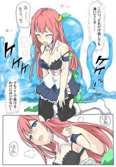 [/￥] 魔術学徒アリス＆シア