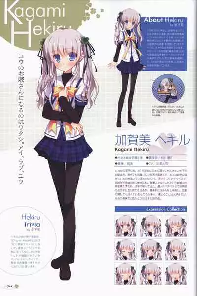 Clover Day's ARTWORK