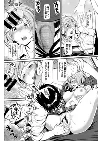 COMIC BAVEL 2017-08 [Digital]