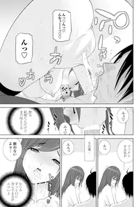 COMIC Penguin Club 2015-11 [Digital]