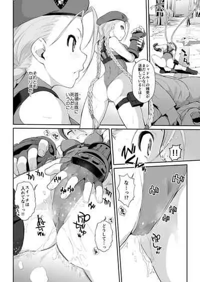 Ash Yokokshima Doujinshi 2007-2019 RAW