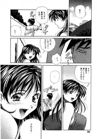 [Amano Youki] Mix Cake