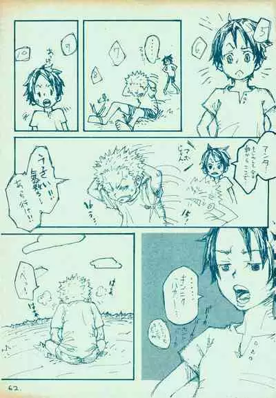 mangetu no yoru ni hana .