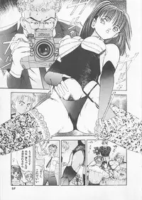 [Yamada Nora] Pantsu Urimasu