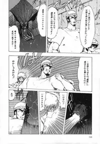 [Ohnuma Hiroshi] FLYING APPLE