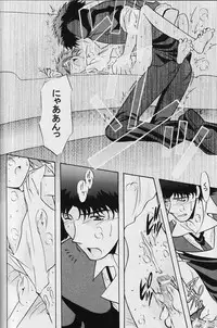 (C62) [Channel Rom (Minoh Rom)] Absurd Days (Cowboy Bebop)