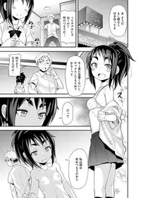 COMIC X-EROS #47 [Digital]