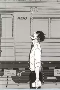 (C82) [S. (Shiina Yuji)] Tomaranai Sabi