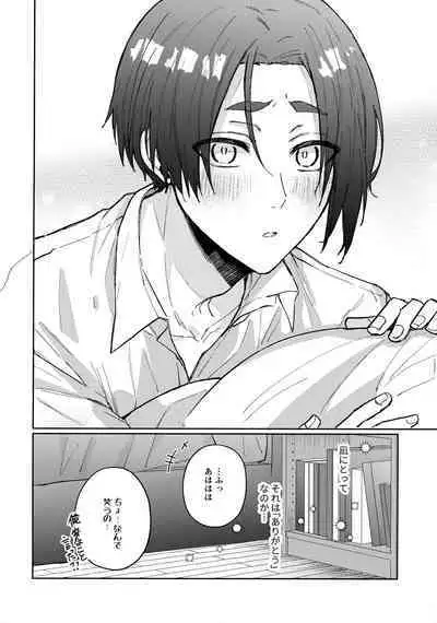 Shokyuu Renai Shinan