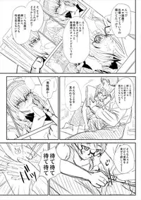 [Tokaku (Yabuki)] 荒木比奈