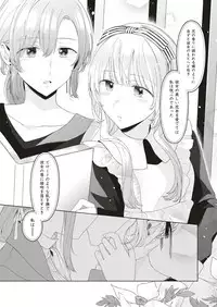 COMIC ExE 10 [Digital]