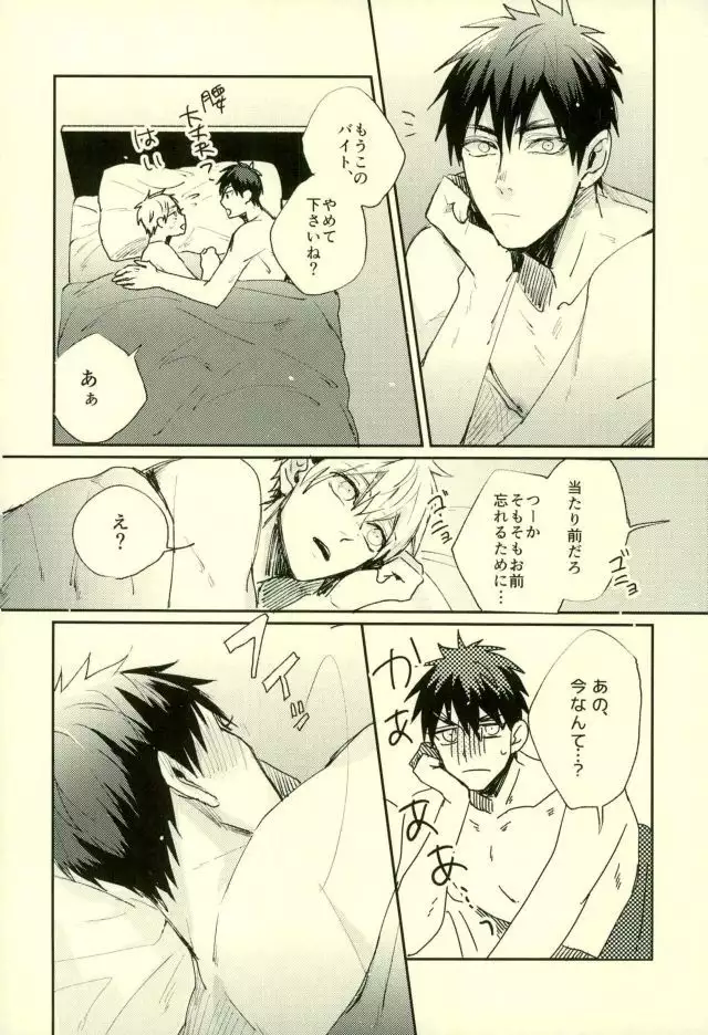 ふざいの山田再録集弐