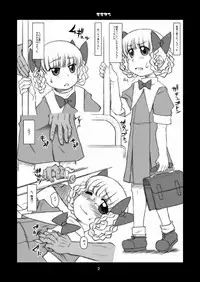 [Uso Seisakusho (Solomon K)] Momokari Switch Ctrl+Alt+A (Takamare! Takamaru) [Digital]