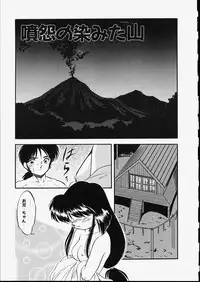 [Tomozawa Shou] Mishoujo Dark Report