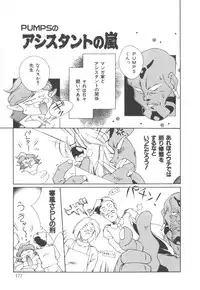 [Hariken Hanna] Totsuzen! Cat tale EX