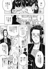 Comic Megastore 2005-05